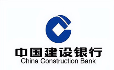 唐山建设银行信用贷款需要什么条件？建行信贷办理流程和注意事项！