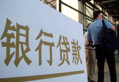 唐山公积金信用贷款申请指南：利率、流程全解析